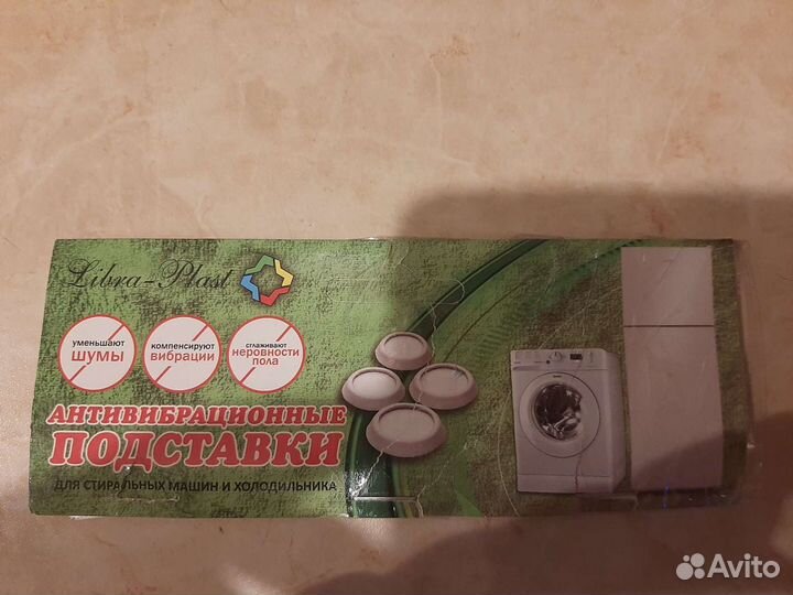 Антивибрационные подставки