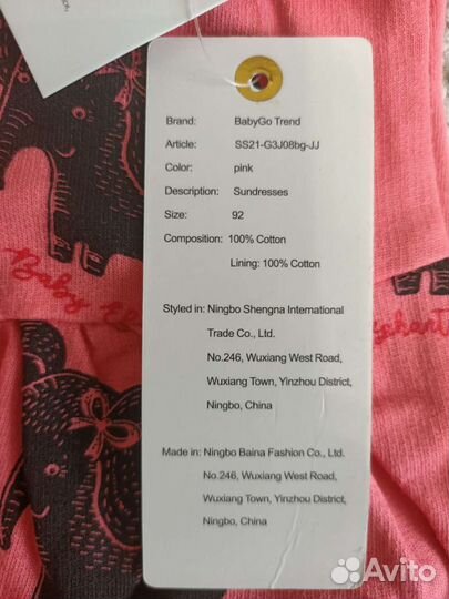 Сарафан платье для девочки новое