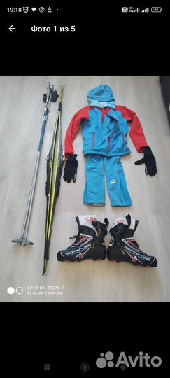 Лыжи беговые fisher