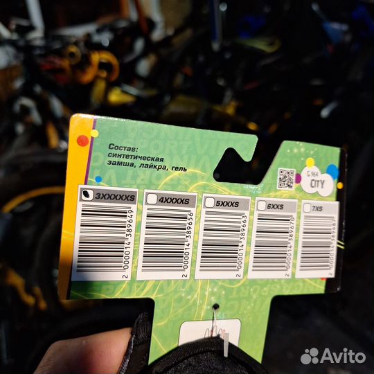 Перчатки для велосипеда