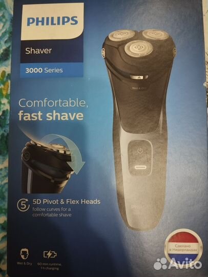 Электробритва philips S3133