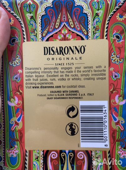 Коллекционная бутылка disaronno amaretto etro