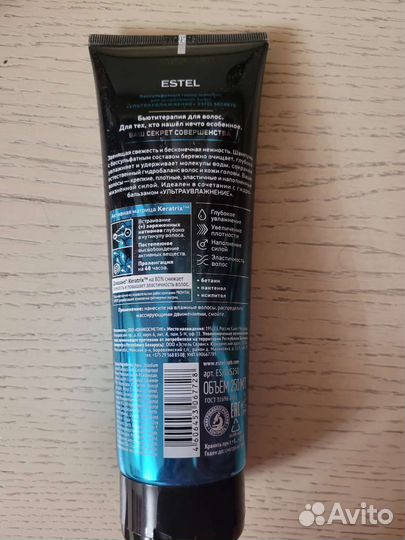 Безсульфатный шампунь estel 250 мл
