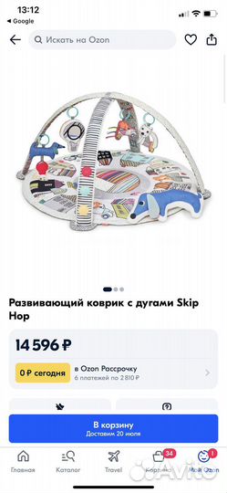 Развивающий коврик Skip Hop