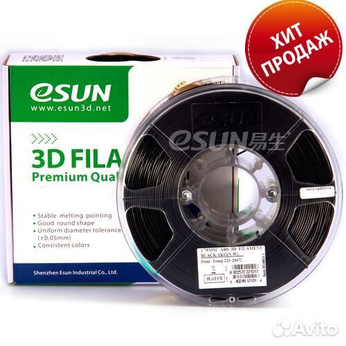 Пластик для 3d принтера ABS PLA petg др. В наличии