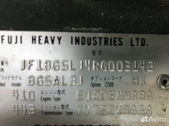 Разбор на запчасти Subaru Legacy (B11)