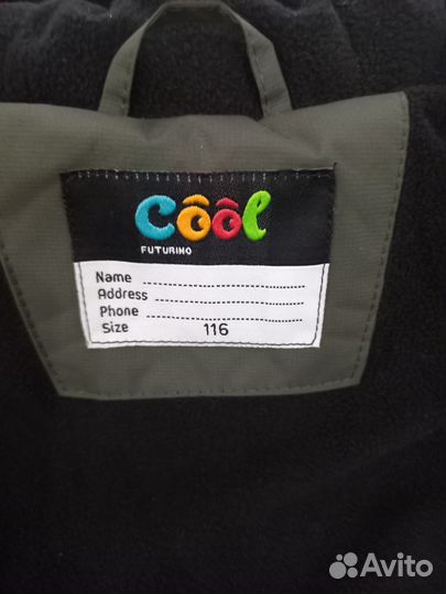 Куртка зимняя для мальчика 116