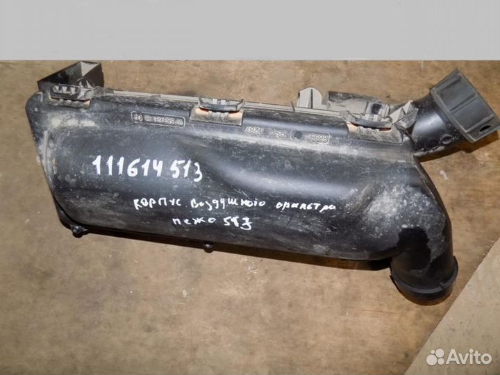 Корпус воздушного фильтра 508 2010