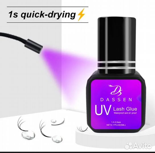 Уф Лэд LED Лед uv клей для ресниц