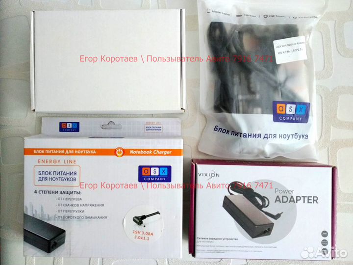 Адаптеры питания для Asus / Toshiba / Msi / Hoвые