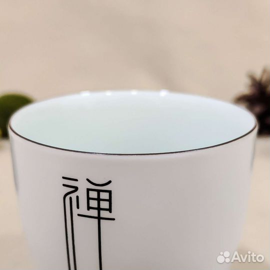 Чашка для чая «Созерцание»