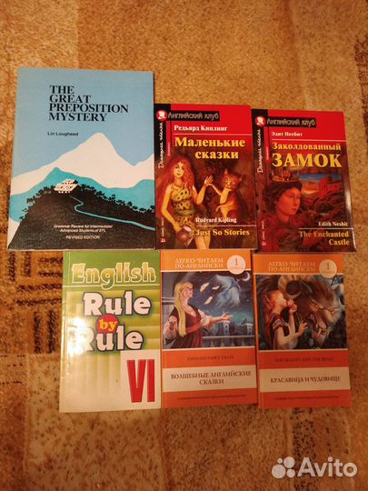 Учебники английского языка новые и в отл состоянии