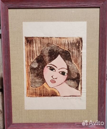 Кропивницкий Е.Л. 