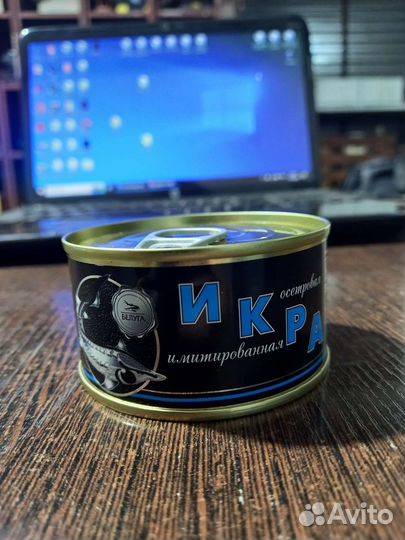 Икра черная