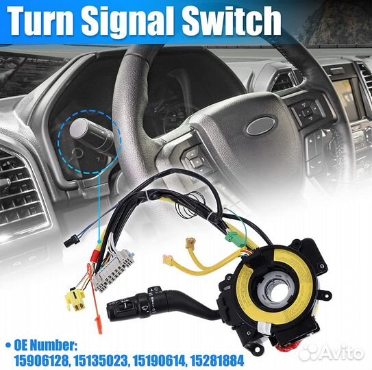 Поворотник с улиткой (гитара) Hummer H3