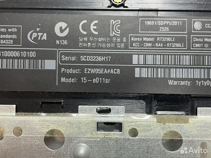 HP 15-e в разбор