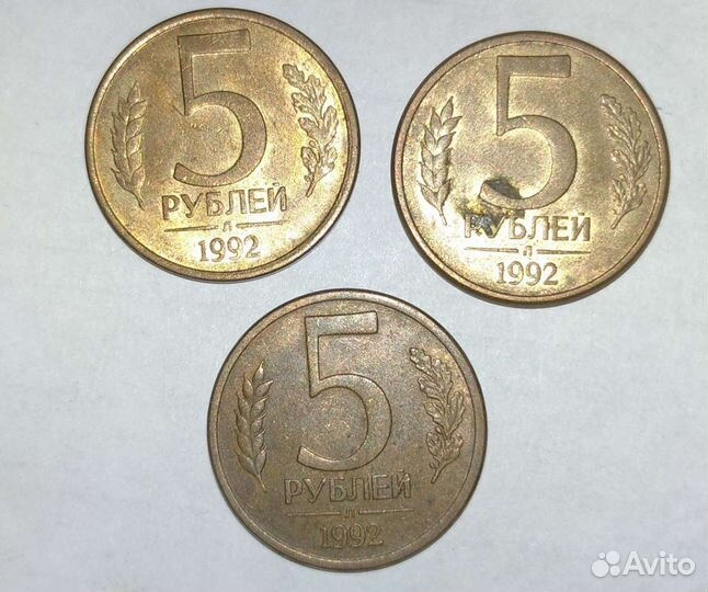 Монеты СССР рубли