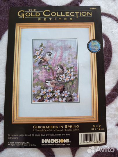 Набор для вышивания крестом Dimensions остатки