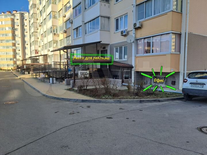 Офис, салон красоты, магазин 20 м²