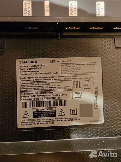 Телевизор samsung UE50AU7540U