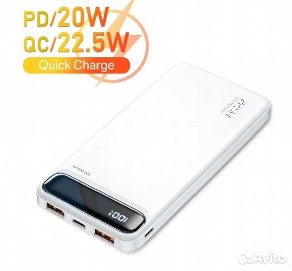 Power bank (PD) USB 3Q (быстрая зарядка)