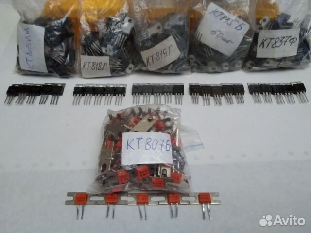 Транзисторы кт805/818/819/829/835/837/850-854/858 купить в Москве с ...