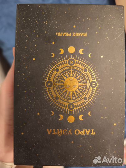 Книга по taro, тетради