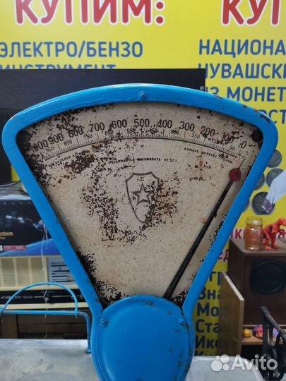 Весы торговые СССР 1940-х годов (Ч)