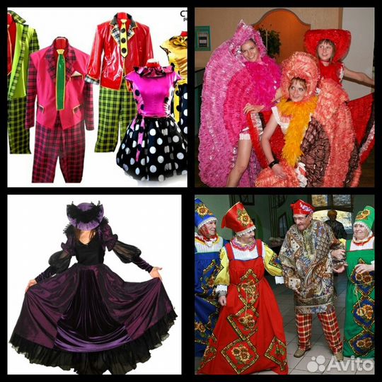 Карнавальные костюмы для взрослых и детей, аренда