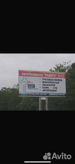 Ремонт автомобилей