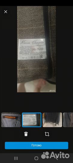 Костюм на мальчика