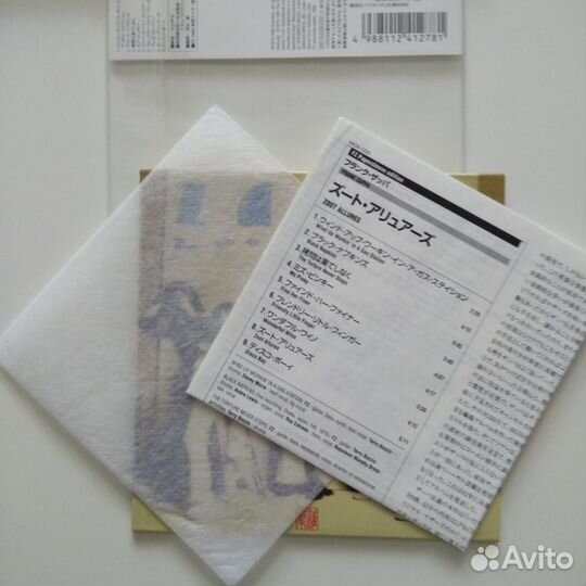 Zappa – Zoot Allures FZ Papersleeve Edition CD