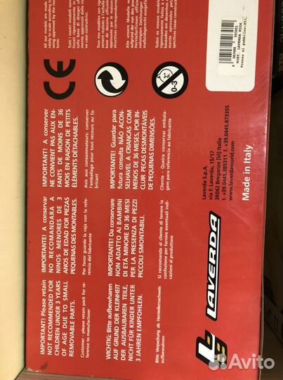 Комбайн Laverda