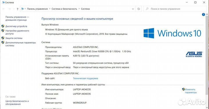 Ноутбук asus laptop