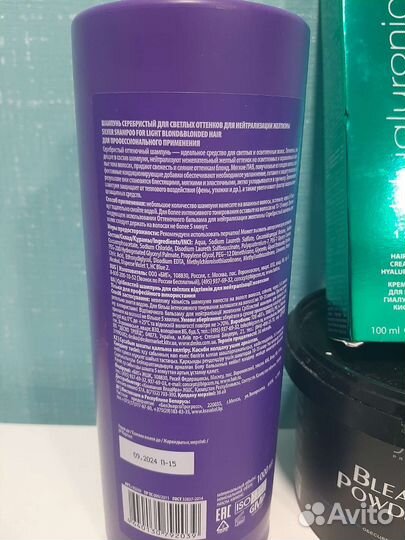 Оттеночный шампунь, краска, порошок