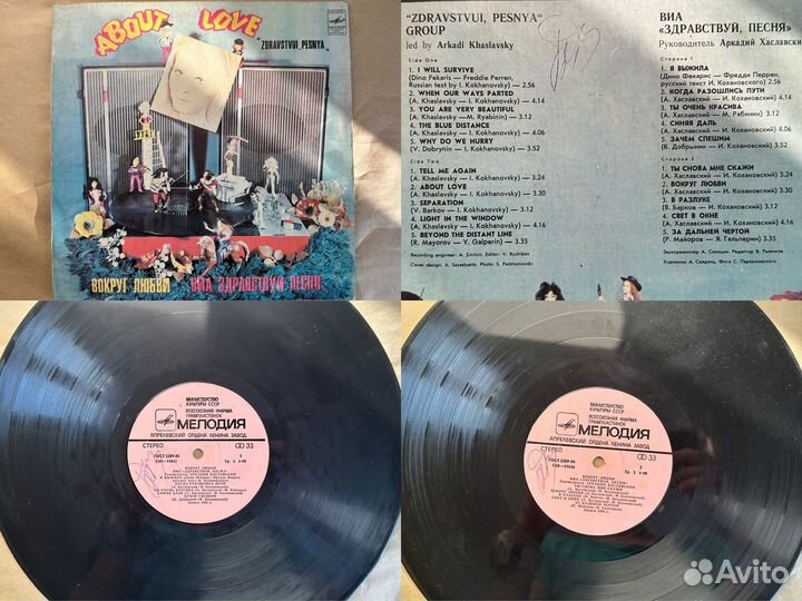 Виниловые пластинки СССР