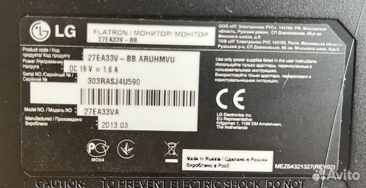 Монитор LG 27EA33