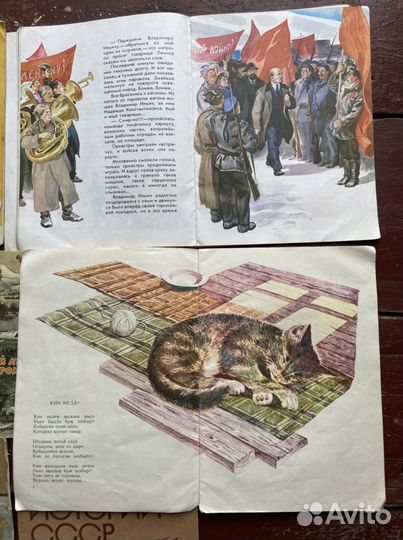 Атласы СССР 3 и 7 класс, детские книги СССР