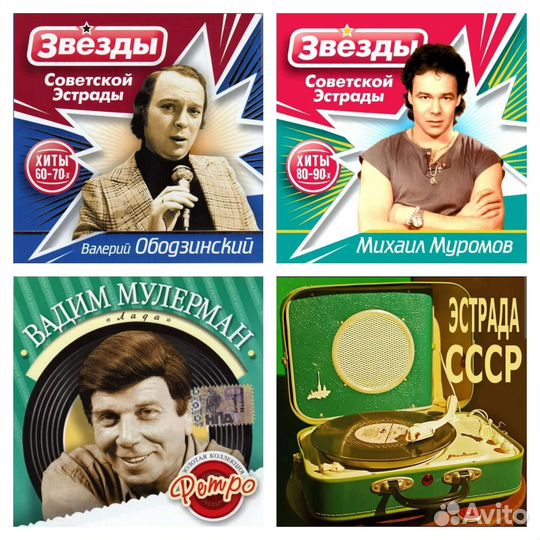 Магнитная лента 550м с записью