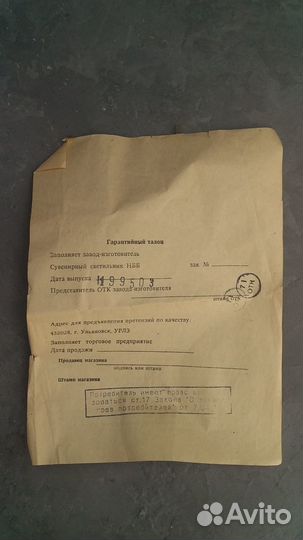 Настенный светильник бра