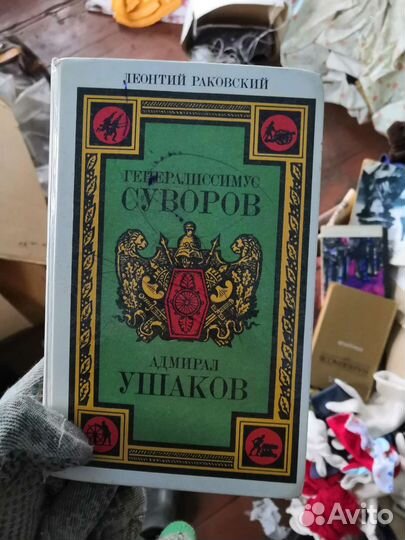 Книга