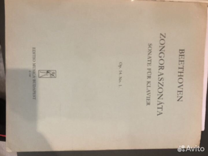 Книги по музыке учебники