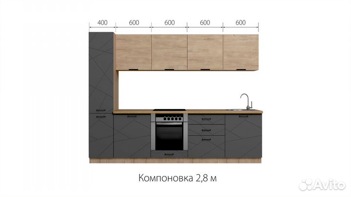 Кухня сплит