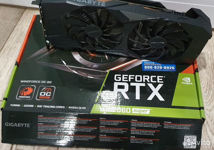 Видеокарта rtx 2060 super 8gb Gigabyte