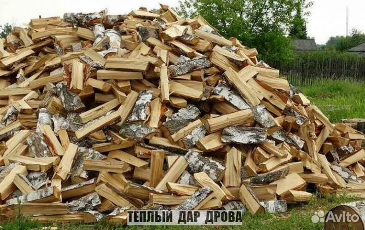 Дрова колотые
