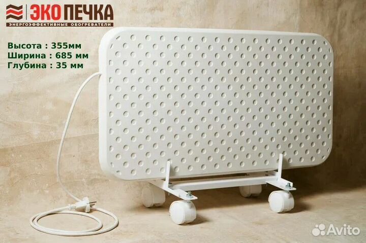 Кварцевый обогреватель экопечка