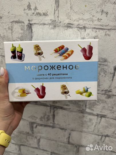 Мороженное и сорбе