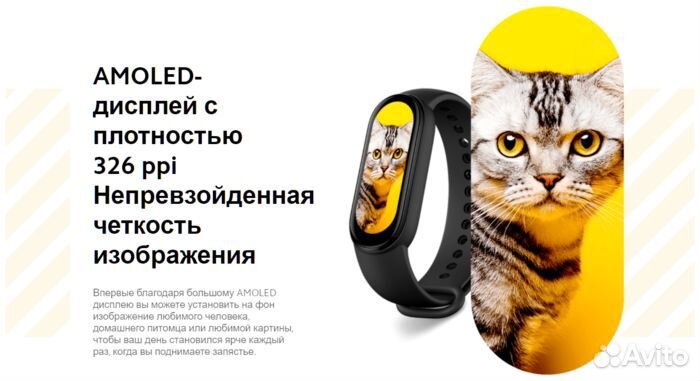 Фитнес браслет Xiaomi mi SMART band 6