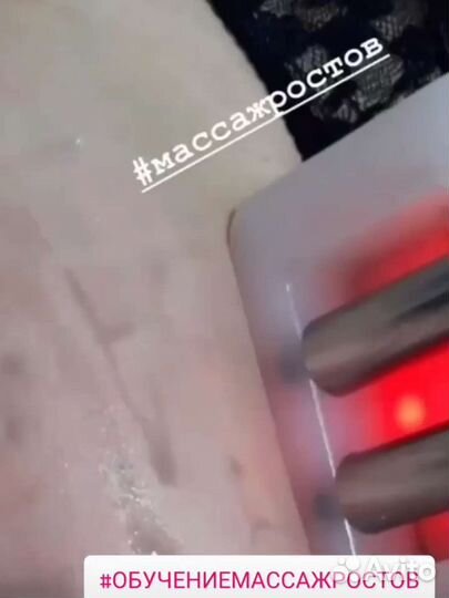 Обучение Lpg массаж