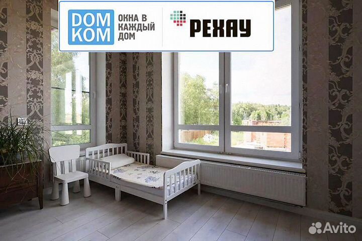 Пластиковые окна